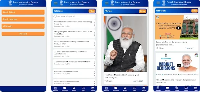 Press Information Bureau App